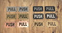 新柄!アクリル製 ドアプレート PUSH PULL 木目調 シルバー ブラック ゴールド ブロンズ 二層板 各種