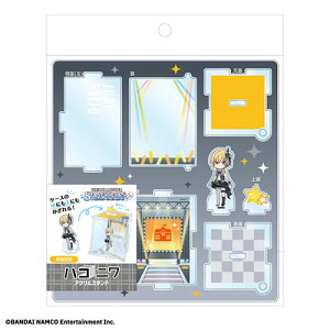 THE IDOLM@STER アイドルマスター シャイニーカラーズ アイマス ハコニワアクリルスタンド 西城樹里