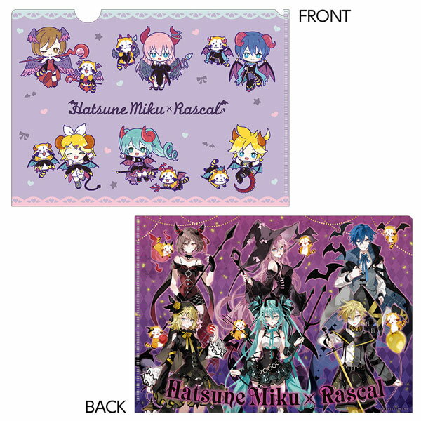 楽天市場】初音ミク クリアファイル(日用品雑貨・文房具・手芸 楽天市場】初音ミク クリアファイル(日用品雑貨・文房具・手芸