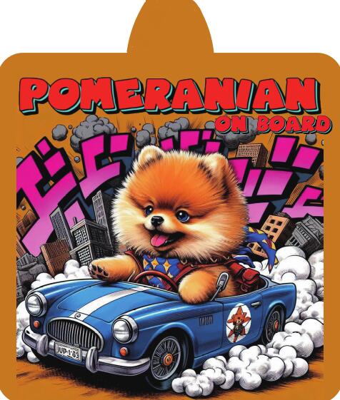 セーフティサイン ポメラニアンが乗っています POMERANIAN ON BOARD ファンキー コミック ヒップホップ..