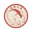 夏目友人帳 用心棒ニャンコ先生 屋外対応ステッカー