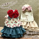 おむつケーキ 出産祝い 誕生日 女の子 チュチュ 名入れ ラルフローレン ママギフト 刺しゅう チュールスカート ハーフバースデー 100日 ベビーソックス か...