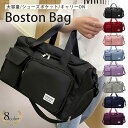 ボストンバッグ ショルダーバッグ 3way 旅行バッグ スポーツバッグ ジムバッグ フィットネスバッグ ピラティスバッグ 肩掛け ボストン 大きめ 大容量 軽量...