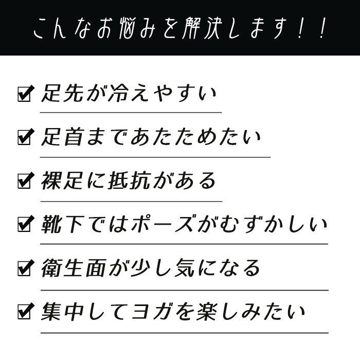 ヨガソックス レッグウォーマー ピラティス 靴下 ヨガ 冬 あったか ソックス アー...