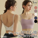 ヨガウェア ヨガトップス カップ付 スポーツブラ 揺れない トップス スポブラ ヨガブラ ノンワイヤー ブラトップ キャミソール ジュニア レディース ブラ バ...