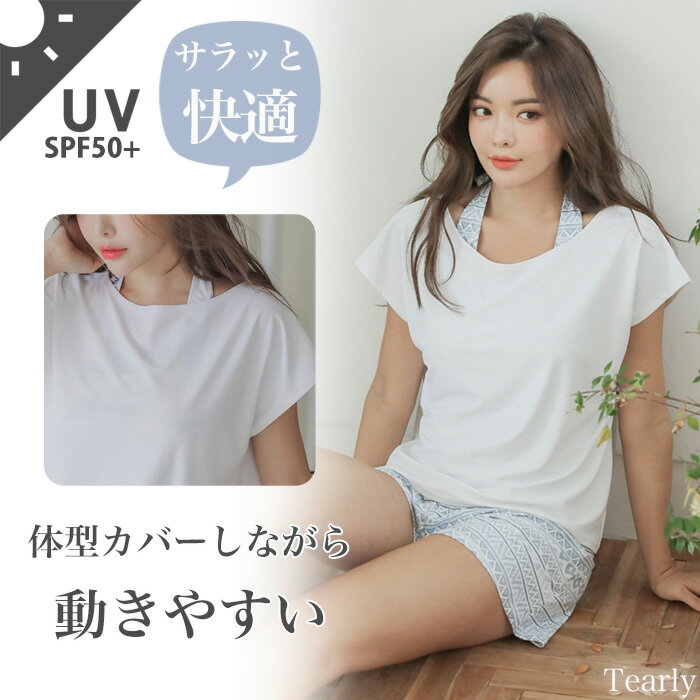 体型カバー 水着【レビュー500】レディース タンキニ ビキニ 上下セット パッド付 セパレート ラッシュガード 水陸両用 ママ水着 おしゃれ スイムウェア 無地 花柄 着やせ 小胸 ショートパンツ プール 海 インナー付 UVカット 日焼け対策 露出控えめ 大きいサイズ【MG006】