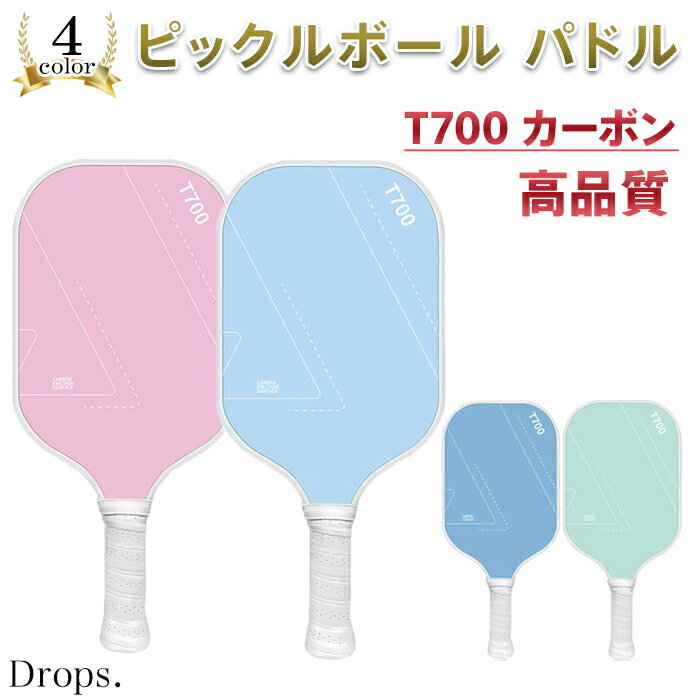 ※1本単品パドルとなります。 ※ボールや収納袋は付属いたしません。 HOT KEYWORD ピックルボール パドル 2本セット ピックル ボール 収納バッグ付き フルセット ピックルセット ラケット 軽量 持ち運び 初心者 中級者 上級者 練習用 試合用 Pickleball レジャー キャンプ アウトドア スポーツ フィットネス 家族 大人 子供 運動不足解消 ダイエット ギフト プレゼント サイズ 16mm 14mm T700 カーボンファイバー グラスファイバー ハニカム構造 ワイドフェイス スピン 穴あきボール 屋内用ボール 屋外用ボール 40穴 26穴 インドア アウトドア 室内 屋外 入門用 グリップハンドル 変換 収納袋 持ちやすさ 握りやすい 滑り止め 耐久性 高反発 一式 スターターキット アイテム グッズ 趣味 トラベル 旅行 メンズ レディース 男性用 女性用 ユニセックス ビギナー サークル クラブ 部活 体育 レクリエーション 学校 習い事 シニア 高齢者 ジュニア 親子 贈り物 母の日 父の日 敬老の日 誕生日 景品 流行り トレンド 人気 おすすめ ランキング スタイリッシュ おしゃれ かっこいい 手軽 簡単 初めて 夫婦 友達 お祝い 10代 20代 30代 40代 50代 60代 pickle ball paddle racket setピックルボール パドル 単品 ラケット【PPSA】 ※1本単品パドルとなります。 ※ボールや収納袋は付属いたしません。 【サイズ】 cm略 ONESIZE パドル本体 約41.5cm×18.7cm×3.6cm 重さ 約225g 素材 パドル表面：カーボンファイバー 付属品 なし 備考 ※1本単品パドルとなります。※ボールや収納袋は付属いたしません。 本格的に楽しめる “ハイクオリティパドル” スピンをかけやすい 強度、耐久性、軽量性に優れた T700カーボンファイバー表面加工！ 高いコントロールとスピン性能・打球パワーのバランスにも適用します。 お子様から大人シニア・中上級者まで 幅広くお使いいただけます。 クッション性・吸汗性に優れた 手にフィットする快適なグリップが特徴！ 「ボールが当たりやすい」 コントロールを向上させる 最大スイートスポット設計！ 家族や友人と気軽にプレイ！ 安定したスピードとラリー感触でプレイを楽しめます。 スピンを重視する 中上級者のプレイヤーにもおすすめです。 グラスファイバー製の軽量と耐久性に優れ 滑り止め付きで安心。 初心者から上級者まで幅広く最適な おすすめピックルボールパドル！ ※1本単品パドルとなります。ボールや収納袋は付属いたしません。 ※撮影用小物・アクセサリー・靴などは付属いたしません。 ※平置き・メジャー採寸ですので、若干の誤差が生じる場合がございます。