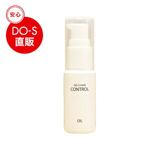 DO-SCONTROLオイル30ml