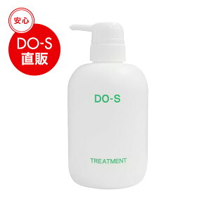 Do-sトリートメント