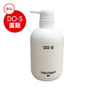 DO-S トリートメントSP 500ml