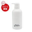 DO-SトリートメントSP 400ml（新名称キアラーレDO-S）