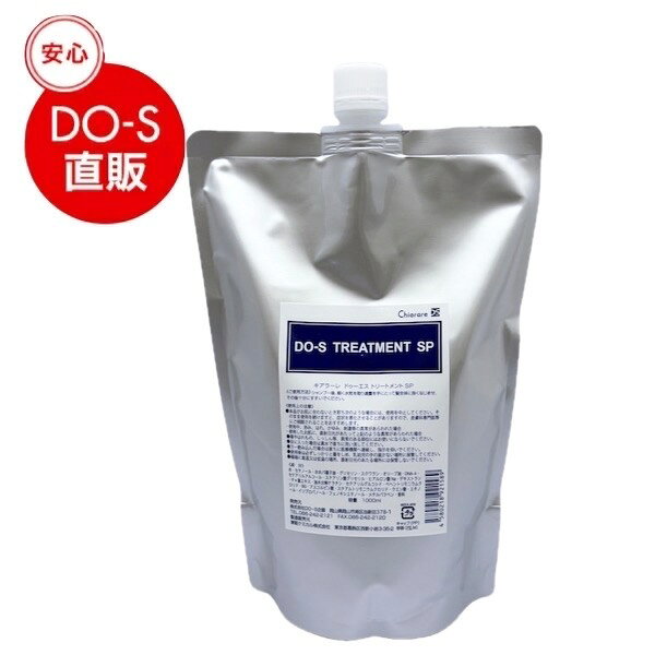 Rakuten - 【公式】DO-SトリートメントSP 1000ml
