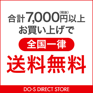 DO-SCONTROLオイル30ml
