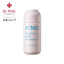 うるおいで満たしツヤのある肌へ【公式】アクネオ 薬用 リペアモイスチュアライザー TU 100g / ドクターフィル コスメティクス ニキビケア 乳液 医薬部外...