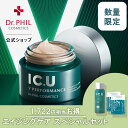 ◆1,722円相当お得◆ 気になる年齢サインにトータルアプローチ【公式】エイジングケア スペシャルセット / ドクターフィルコスメティクス IC.U / Wセラ...