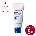 ◆ポイント5倍◆【公式】 エクスバリア リペア ハンドクリーム 50g / ドクターフィル コスメティクス ハンドクリーム 乾燥 うるおいバリア 無香料 無着色...