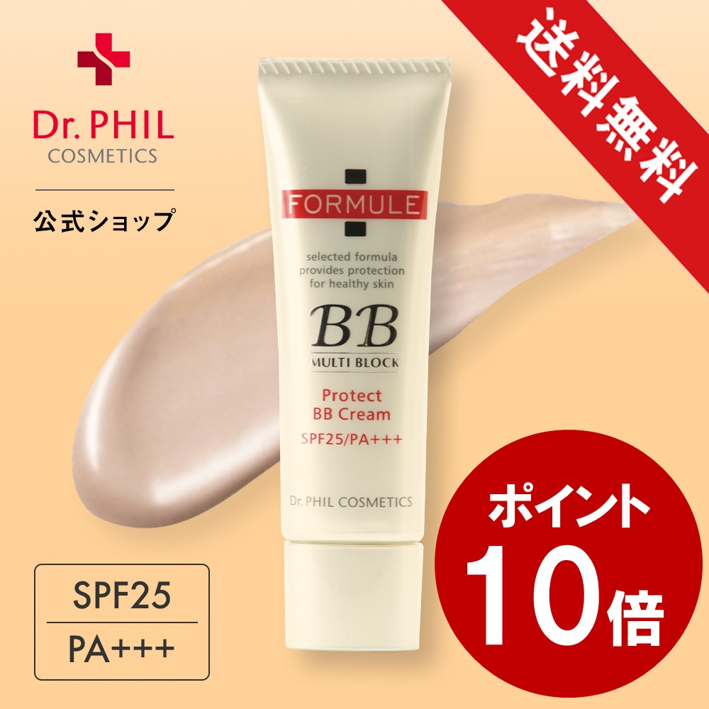 楽天市場】dr.phamor bbクリームの通販 楽天市場】dr.phamor bbクリームの通販