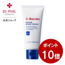 ◆ポイント10倍◆【公式】 エクスバリア リペア ハンドクリーム 50g / ドクターフィル コスメティクス ハンドクリーム 乾燥 うるおいバリア 無香料 無着色 パラベンフリー