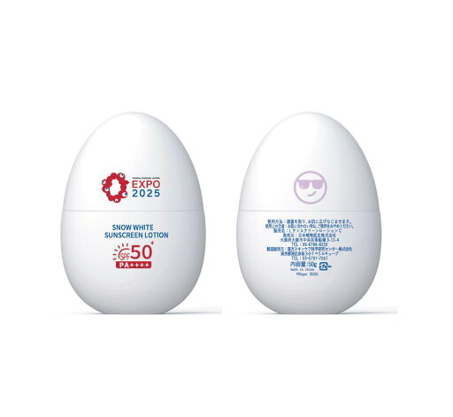 【2個セットで2個目50%OFF相当 期間限定】万博ライセンス 日焼け止め 2個セット ウォータープルーフUVカット SPF50+ PA++++ 顔 体 全身用 uv対策 uvケア 保湿 美肌成分 ビタミンC誘導体 ツボクサエキス配合 紫外線カット プロテクトuv日焼け止め 【2個セットで2個目50%OFF相当 期間限定】万博ライセンス 日焼け止め 2個セット ウォータープルーフUVカット SPF50+ PA++++ 顔 体 全身用 uv対策 uvケア 保湿 美肌成分 ビタミンC誘導体 ツボクサエキス配合 紫外線カット プロテクトuv日焼け止め