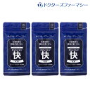 センシンレン 快 60粒 3袋 サプリメント ドクターズファーマシー公式ショップ