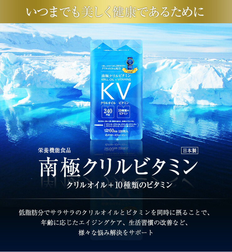 送料無料 オメガ3 ビタミン 脂肪 生活習慣 エイジングケア 健康食品 アスタキサンチン リシン プレミアムリジン 200粒 1袋 + EPA DHA 南極クリルビタミン 海藻 定価 亜鉛酵母 ドクターズファーマシー公式ショップ クリルオイル 120粒 アルギニン アミノ酸 サプリメント ... 送料無料 オメガ3 ビタミン 脂肪 生活習慣 エイジングケア 健康食品 アスタキサンチン リシン プレミアムリジン 200粒 1袋 + EPA DHA 南極クリルビタミン 海藻 定価 亜鉛酵母 ドクターズファーマシー公式ショップ クリルオイル 120粒 アルギニン アミノ酸 サプリメント ...