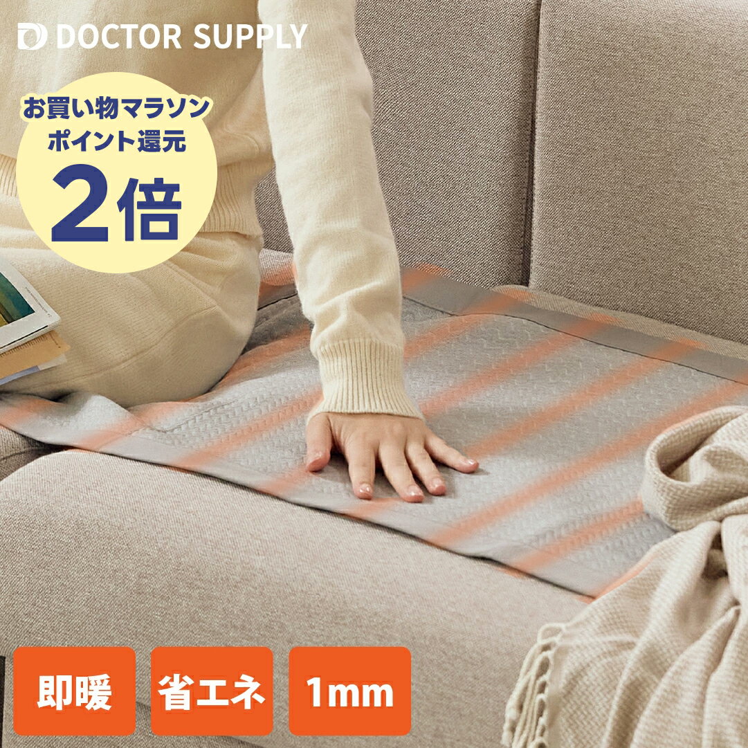 楽天市場】70cm（ホットカーペット｜季節・空調家電）：家電の通販