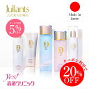 【20%OFFクーポン】【セットで5%OFF】 ヒアルロン酸 セラミド 化粧水 乳液 洗顔 クレンジング クリーム【ドクターズコスメ ジュランツ】ベースケアセット コラーゲン 紫根エキス 3GF スキンケア 日本製 保湿 うるおい 敏感肌 乾燥肌 ニキビ 高須クリニック