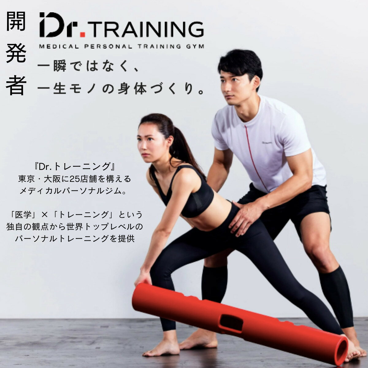 ドクタートレーニング ドクターEAA MOVEMAKE マスカット 20食分