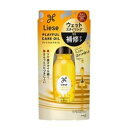 リーゼ プレイフルケアオイル 80ml