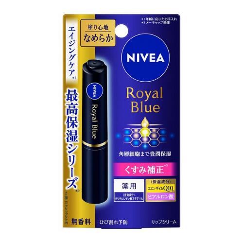 ニベア ロイヤルブルーリップ しっとりなめらかタイプ 2g