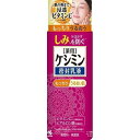 ケシミン 密封乳液 130ml