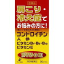 【第3類医薬品】 新ハイゼリーエースE90カプセル