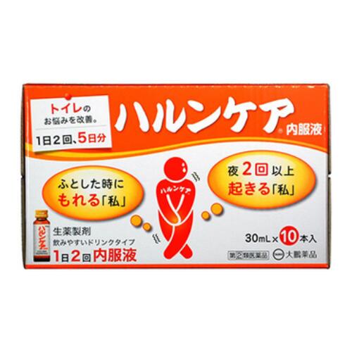 【第(2)類医薬品】　ハルンケア内服液 30MLx10　【大鵬薬品工業株式会社】