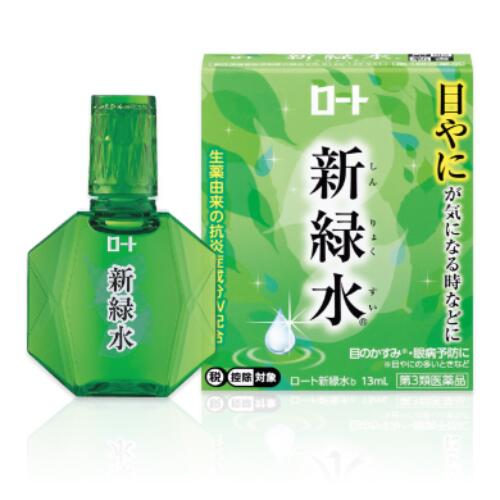 項目 内容 医薬品区分 一般用医薬品 薬効分類 一般点眼薬 承認販売名 ロート新緑水b 製品名 ロート新緑水b 製品名（読み） ロートシンリョクスイb 製品の特徴 目やにによるかすみ・炎症を鎮める，スッキリ気持ちいいさし心地です。 日中，気がつかずについている目やに。人から見られると不潔に思われそう…。 朝，起きて目やにで目がかすむと「目が不調？」と不安になる。 目やにが多く出る目は，知らない間に細胞が炎症トラブルを起こしているサインかも。 「ロート新緑水b」は，そんな目やに悩みに着目した処方設計です。炎症をしっかり鎮める，生薬由来のベルベリン塩化物水和物とアズレンスルホン酸ナトリウム水和物のダブルの抗炎症成分を配合。あなたのモヤモヤをすっきりさせ，目のかすみ・眼病予防に効果を発揮します。また,抗ヒスタミン作用を持つクロルフェニラミンマレイン酸塩配合で,目のかゆみを抑えます。朝や日中の目やにが気になる時に，スッキリ気持ちいい「ロート新緑水b」を。 使用上の注意 ■相談すること 1．次の人は使用前に医師，薬剤師又は登録販売者にご相談ください。 （1）医師の治療を受けている人 （2）薬などによりアレルギー症状を起こしたことがある人 （3）次の症状のある人 はげしい目の痛み （4）次の診断を受けた人 緑内障 2．使用後，次の症状があらわれた場合は副作用の可能性があるので，直ちに使用を中止し，この説明書を持って医師，薬剤師又は登録販売者にご相談ください。 ［関係部位：症状］ 皮ふ：発疹・発赤，かゆみ 目：充血，かゆみ，はれ，しみて痛い 3．次の場合は使用を中止し，この説明書を持って医師，薬剤師又は登録販売者にご相談ください。 （1）目のかすみが改善されない場合 （2）2週間位使用しても症状がよくならない場合 効能・効果 目のかすみ（目やにの多いときなど），目の疲れ，結膜充血，目のかゆみ，眼病予防（水泳のあと，ほこりや汗が目に入ったときなど），紫外線その他の光線による眼炎（雪目など），眼瞼炎（まぶたのただれ），ハードコンタクトレンズを装着しているときの不快感 効能関連注意 用法・用量 1回1〜3滴，1日5〜6回点眼してください。 用法関連注意 （1）小児に使用させる場合には，保護者の指導監督のもとに使用させてください。 （2）容器の先を目やまぶた，まつ毛に触れさせないでください。 〔汚染や異物混入（目やにやホコリ等）の原因となる〕 また，混濁したものは使用しないでください。 （3）ソフトコンタクトレンズを装着したまま使用しないでください。 （4）点眼用にのみ使用してください。 成分分量 % 成分 分量 ベルベリン塩化物水和物 0.012％ アズレンスルホン酸ナトリウム水和物 0.02％ コンドロイチン硫酸エステルナトリウム 0.5％ クロルフェニラミンマレイン酸塩 0.03％ 添加物 ホウ酸，ホウ砂，l-メントール，ユーカリ油，ゲラニオール，エデト酸ナトリウム，ポリオキシエチレンヒマシ油，ポリオキシエチレン硬化ヒマシ油，ポリソルベート80，ジブチルヒドロキシトルエン(BHT)，pH調節剤 保管及び取扱い上の注意 （1）直射日光の当たらない涼しい所に密栓して保管してください。品質を保持するため，自動車内や暖房器具の近くなど，高温の場所（40℃以上）に放置しないでください。有効成分のベルベリン塩化物水和物，アズレンスルホン酸ナトリウム水和物は光に当たると分解して退色するので，使用後はキャップをしっかり閉めて，日光や蛍光灯などに当たらないようにして保管してください。 （2）キャップを閉める際は，カチッとするまで回して閉めてください。 （3）小児の手の届かない所に保管してください。 （4）他の容器に入れ替えないでください。（誤用の原因になったり品質が変わる） （5）他の人と共用しないでください。 （6）使用期限（外箱に記載）を過ぎた製品は使用しないでください。なお，使用期限内であっても一度開封した後は，なるべく早くご使用ください。 （7）保存の状態によっては，成分の結晶が容器の先やキャップの内側につくことがあります。その場合には清潔なガーゼ等で軽くふきとってご使用ください。 （8）容器に他の物を入れて使用しないでください。 ※本剤の薄緑色はベルベリン塩化物水和物，アズレンスルホン酸ナトリウム水和物の成分が混ざり合った色です。点眼時，衣服等につかないようご注意ください。万一，衣服についた場合はすぐに洗い流してください。 消費者相談窓口 問い合わせ先：お客さま安心サポートデスク 電話：東京：03-5442-6020　大阪：06-6758-1230 受付時間：9：00〜18：00（土，日，祝日を除く） 製造販売会社 ロート製薬（株） 添付文書情報： 会社名：ロート製薬株式会社 住所：大阪市生野区巽西1-8-1 販売会社 剤形 液剤 リスク区分 第3類医薬品 広告文責 光株式会社 075-415-2304