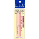 【DHC】 薬用リップクリーム 1.5g