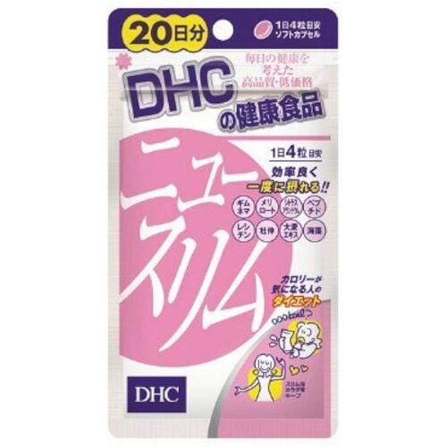 【DHC】 20日分 ニュースリム