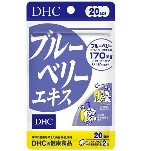 DHC 20ʬ ֥롼٥꡼