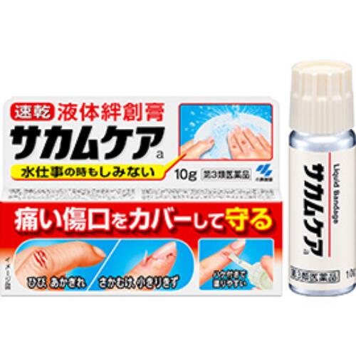 【第3類医薬品】サカムケアa 10g