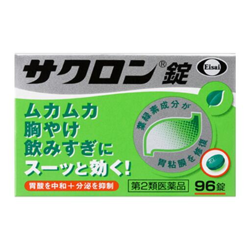 【第2類医薬品】 サクロン錠 96錠　