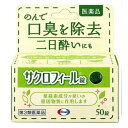 【第3類医薬品】サクロフィール錠 50錠 エーザイ