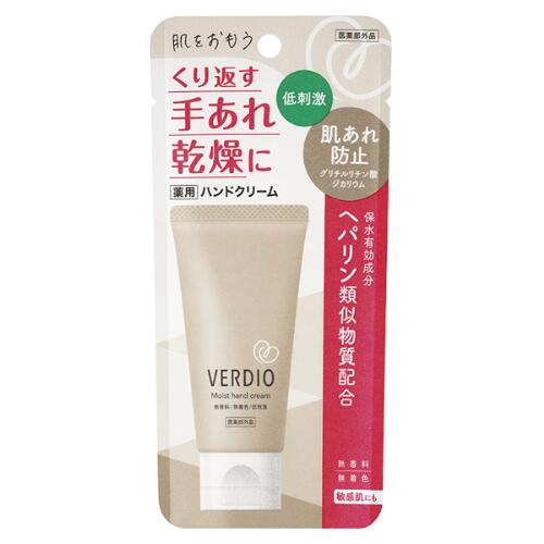 【医薬部外品】近江兄弟社 ベルディオ薬用モイストハンドクリーム 50g(4)