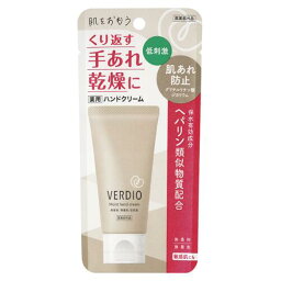 【医薬部外品】近江兄弟社 ベルディオ薬用モイストハンドクリーム 50g