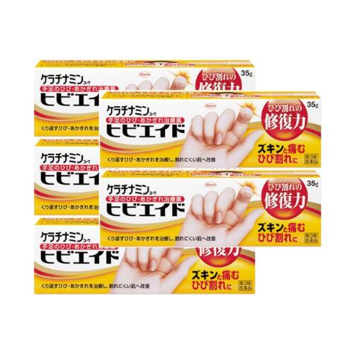 【第3類医薬品】ケラチナミンコーワ ヒビエイド 35g　5個セット