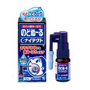 【第3類医薬品】 のどぬーるナイテクト 15mL(4)