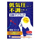 項目 内容 医薬品区分 一般用医薬品 薬効分類 五苓散 製品名 テイラック 製品名（読み） テイラック 効能・効果 体力に関わらず使用でき，のどが渇いて尿量が少ないもので，めまい，吐き気，嘔吐，腹痛，頭痛，むくみなどのいずれかを伴う次の諸症：水様性下痢，急性胃腸炎（しぶり腹のものには使用しないこと），暑気あたり，頭痛，むくみ，二日酔 用法・用量 成人（15歳以上）　　1回4錠 5歳以上15歳未満　　1回2錠 1日3回食前又は食間に服用 成分分量 12錠中 成分 分量 内訳 五苓散エキス 2.3g （タクシャ5g，チョレイ・ブクリョウ・ビャクジュツ各3g，ケイヒ2g） 添加物 クロスカルメロースナトリウム(クロスCMC-Na)，二酸化ケイ素，カルメロースカルシウム(CMC-Ca)，タルク，ステアリン酸マグネシウム，セルロース，ヒプロメロース(ヒドロキシプロピルメチルセルロース)，マクロゴール，カルナウバロウ 製造販売会社 小林製薬（株） 会社名：小林製薬株式会社 住所：〒567-0057　大阪府茨木市豊川1-30-3 販売会社 剤形 錠剤 リスク区分 第2類医薬品 広告文責 光株式会社 075-415-2304