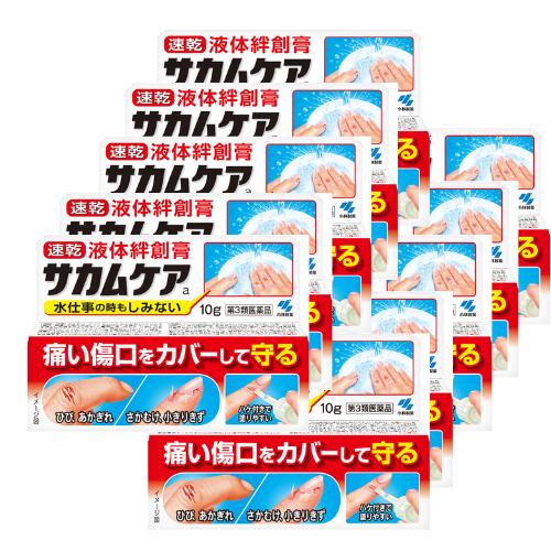 項目 内容 医薬品区分 一般用医薬品 薬効分類 その他の外皮用薬 承認販売名 製品名 サカムケアa 製品名（読み） サカムケアa 製品の特徴 使用上の注意 効能・効果 さかむけ，すりきず，ひび，あかぎれ，小きりきず 効能関連注意 用法・用量 患部を清潔にし，傷部のみに適量を塗り，そのまま静かに乾燥させる 用法関連注意 成分分量 100g中 成分 分量 ピロキシリン 12g 添加物 パルミチン酸イソプロピル、ヒマシ油、dl-カンフル、トコフェロール酢酸エステル、酢酸エチル、酢酸ブチル、ベンジルアルコール、イソプロパノール 保管及び取扱い上の注意 消費者相談窓口 製造販売会社 小林製薬（株） 567-0057 大阪府茨木市豊川1-30-3 販売会社 剤形 液剤 リスク区分 第3類医薬品 広告文責 光株式会社 075-415-2304