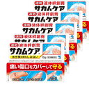 【第3類医薬品】小林製薬 サカムケアa 10g 5個セット