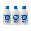 【第3類医薬品】イソジンうがい薬C 480ml 3個セット
