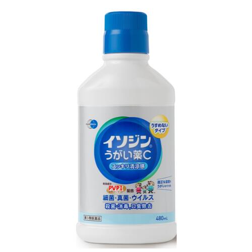 【第3類医薬品】イソジンうがい薬C 