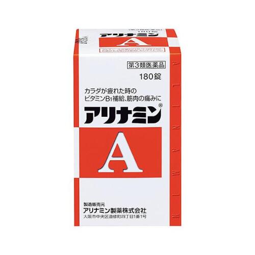 【第3類医薬品】　アリナミンA 180錠　【アリナミン製薬株式会社】